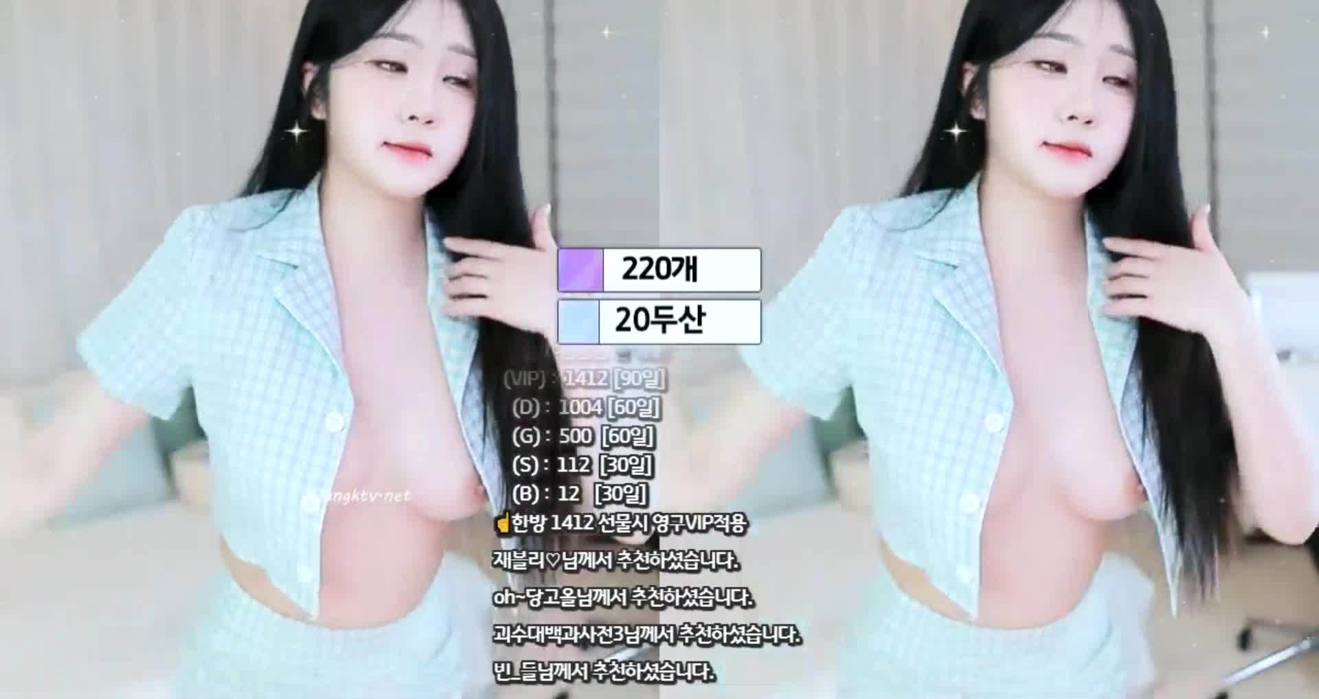 down-1208